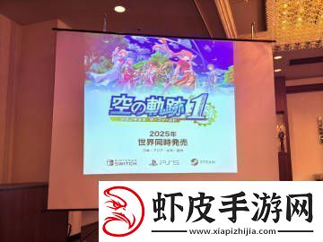 继空之轨迹the1st重制后其余两部也有望重制