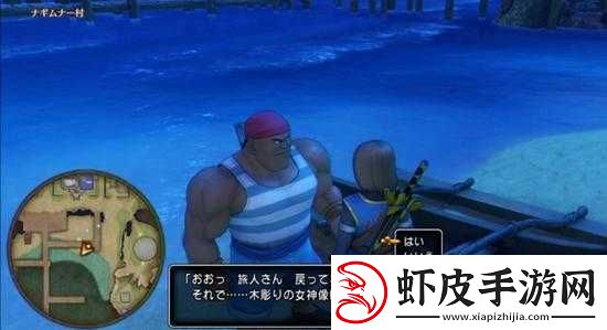 勇者斗恶龙11深度解析