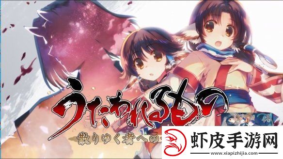 传颂之物三部曲Switch版宣布跳票！2025年2月发售