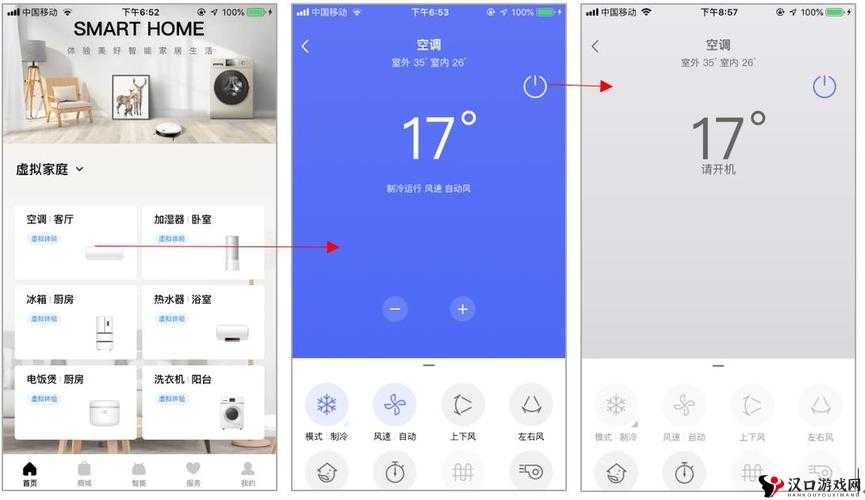 WINDOWSCHANNEL国产APP:带来全新便捷体验和丰富功能