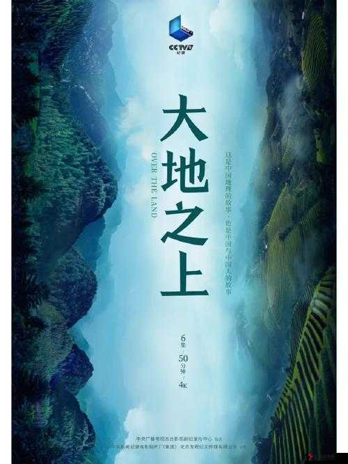 三年中文在线观看免费大全中国大地二资源:相关影视内容详细介绍