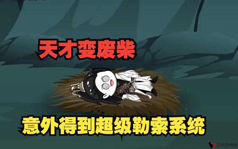 得到超级肉禽系统的被人篡改成何去何从