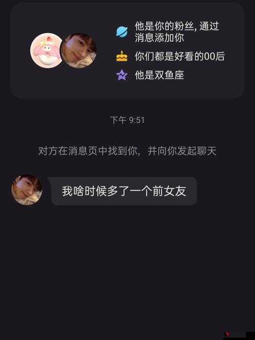 扣逼软件:带你进入一个全新的社交世界