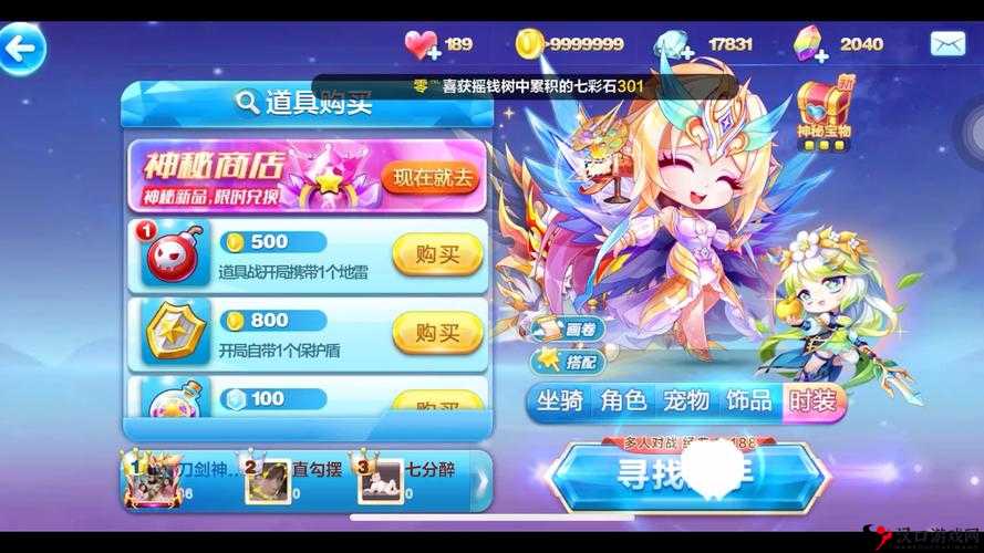 天天酷跑3D疾风少年搭配全攻略,打造无敌竞速阵容