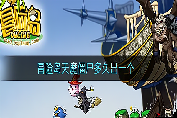 天魔幻想普通冒险3-2三星通关打法攻略,资源管理、技巧与策略