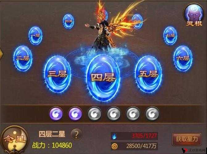 造化之门手游安依怎么样,安依技能属性天赋图鉴的深度解析与资源管理