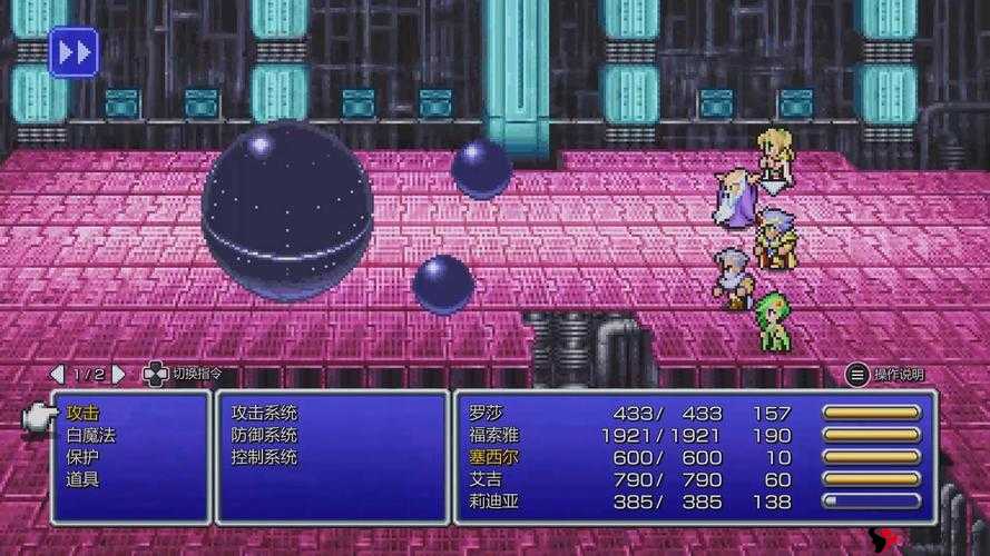 天魔幻想普通4章9怎么过?4-9通关打法技巧攻略