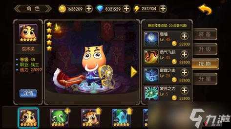 山口山战记手游光光深度解析,技能属性全揭秘