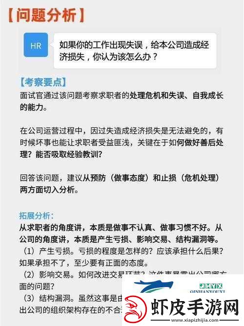 男生与女生进行亏亏之事的相关应用探讨
