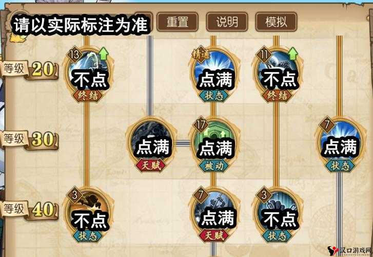航海王强者之路烟鬼好么,技能、属性、潜能图鉴的深度解析与资源管理