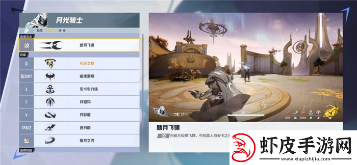 漫威争锋月光骑士英雄玩法攻略分享