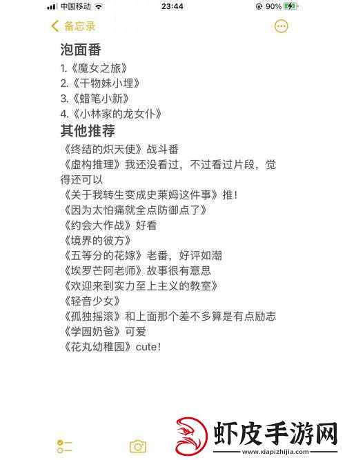 永久