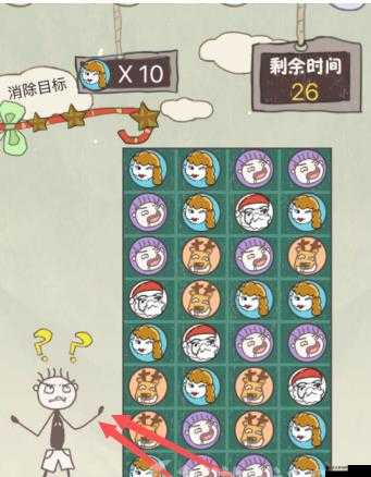 史上最坑爹的游戏2第6关怎么过,第6关攻略解析