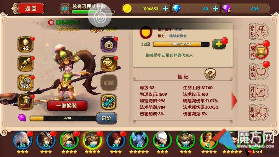 太极熊猫2肉盾英雄怎么选?肉盾选择推荐介绍