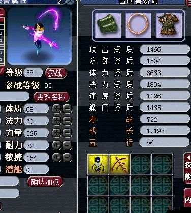 梦幻西游无双版幽灵属性图鉴,金品幽灵技能全揭秘