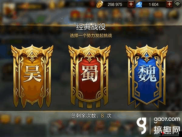 全民无双,经典战役制胜秘籍大揭秘