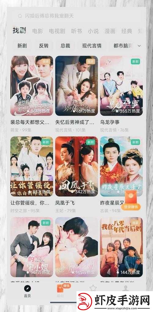 黄金站