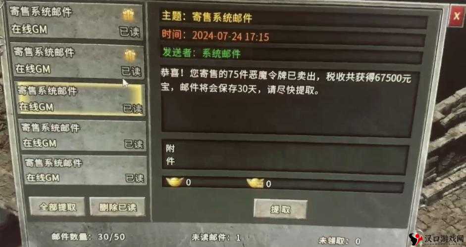 新古龙群侠传,元宝获取秘籍大公开