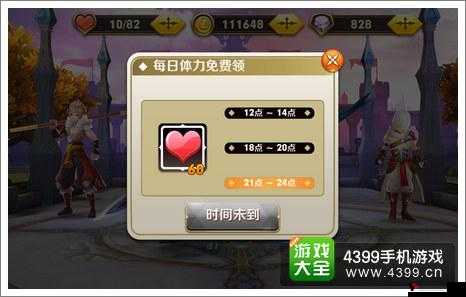 新古龙群侠传体力怎么获得,体力获取途径介绍及高效管理策略