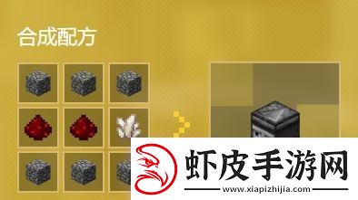 我的世界侦测器是什么我的世界侦测器使用方法介绍