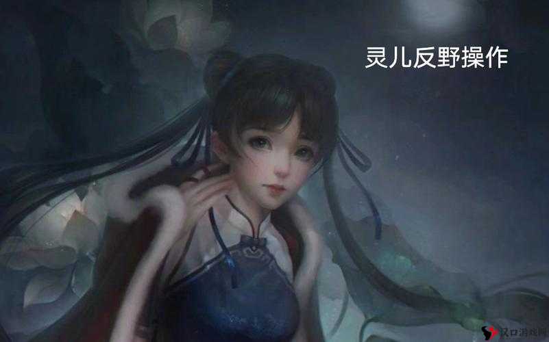 自由之战赵灵儿出装攻略与技能加点推荐