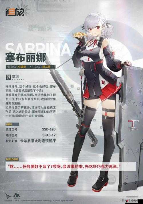 少女前线2-4 S评分攻略解析