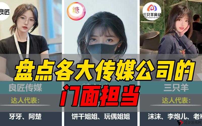 关注蜜桃传媒,了解娱乐界最新动态