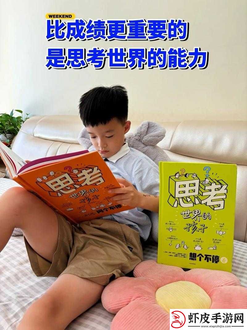 有