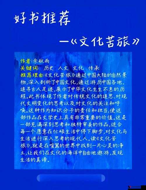 中文日产幕无线码 1234 区:探索亚洲影视文化的精彩之旅
