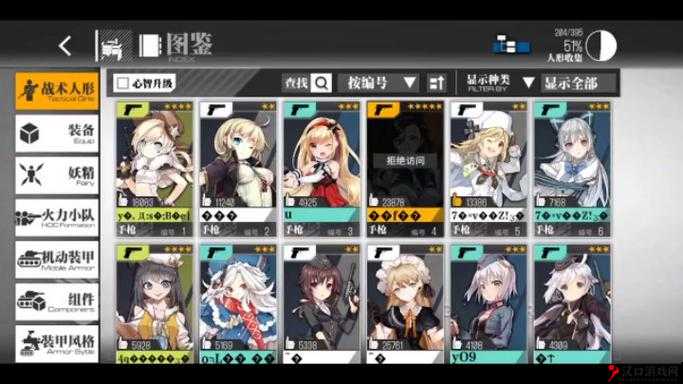 少女前线建造技巧介绍,如何高效获取心仪人形