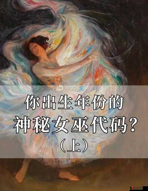 蜜桃无人区一码二码:探寻神秘代码背后的秘密世界