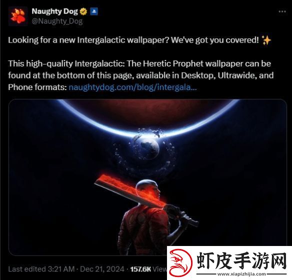 顽皮狗公布新作星际