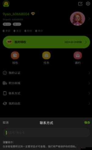 九幺高危风险老版本:网络安全不容忽视