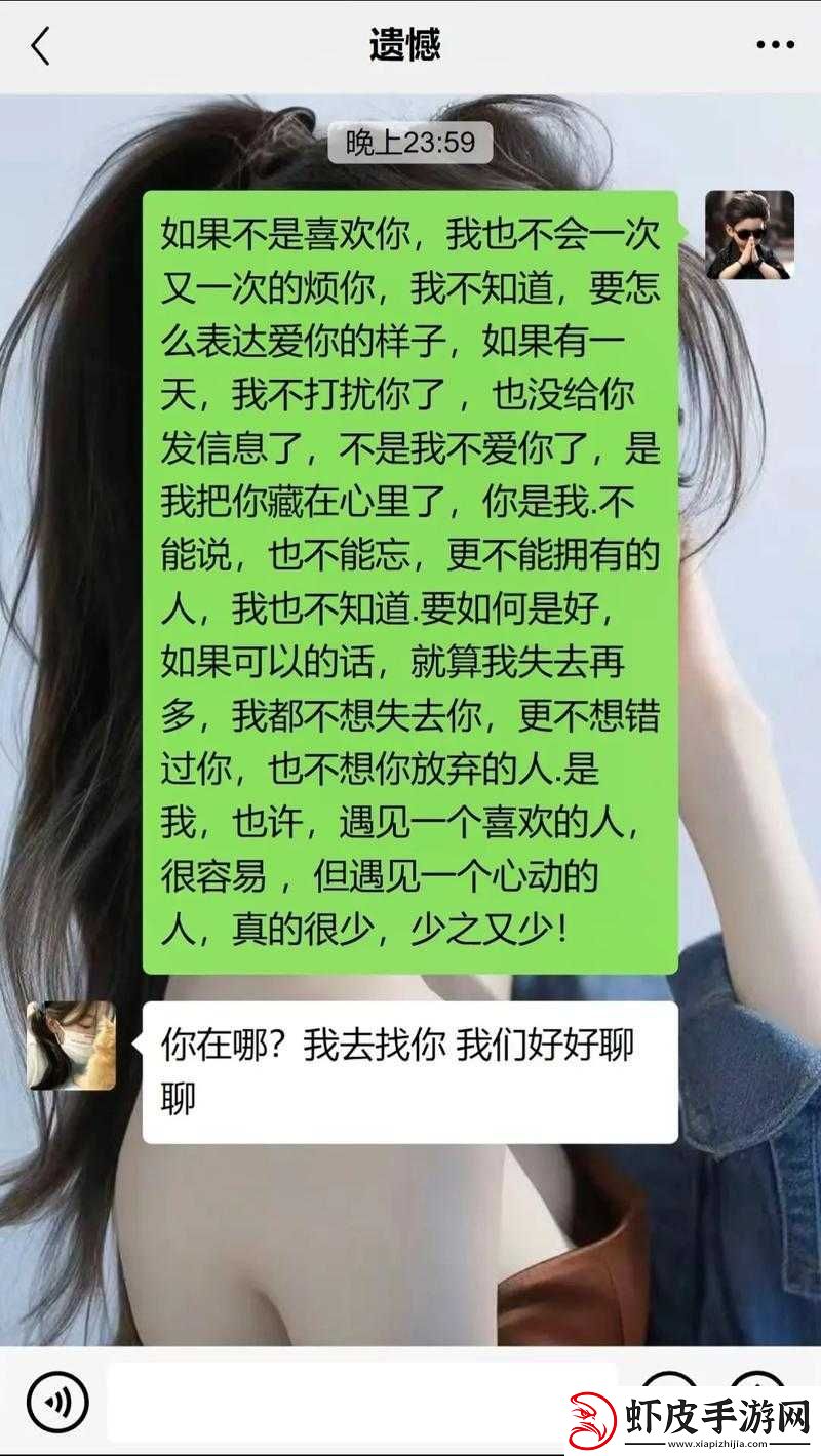 视频聊天