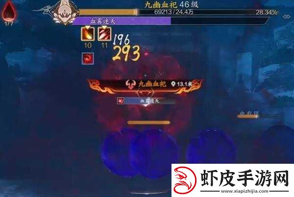 诛仙世界护塔破冥幻1