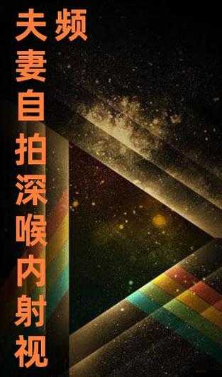 国产一级—片**视频播放蘑菇:成年人的私密观影之选