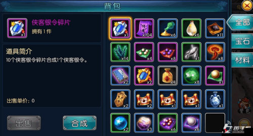 新古龙群侠传摇一摇怎么玩,玩法及消耗介绍