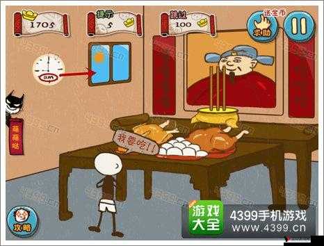史上最坑爹的游戏5第13关,巧妙偷吃贡品图文攻略