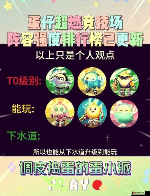 全民无双黄盖竞技场阵容搭配详解