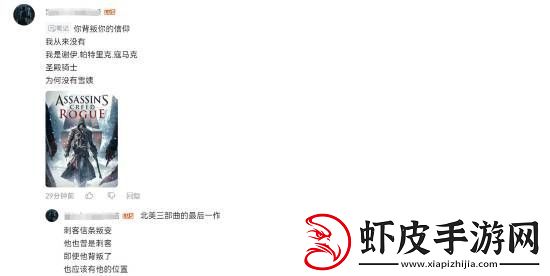 玩家吐槽刺客信条新启动动画少很多男性主角
