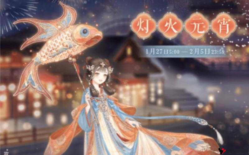 奇迹暖暖,史丢丢的元宵节寻踪与点灯之旅