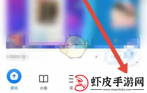 360浏览器怎么新建文件夹