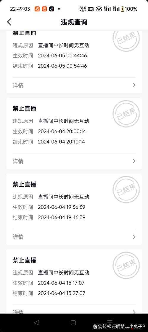 无人区2和1有区别吗已停播:探究背后停播原因及影响