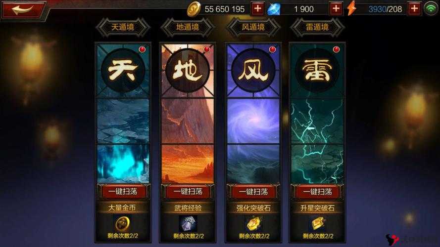全民无双竞技对战怎么玩,打法技巧详解攻略