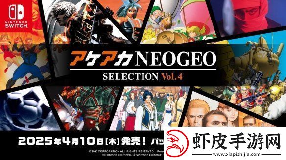 SNK推出ACA