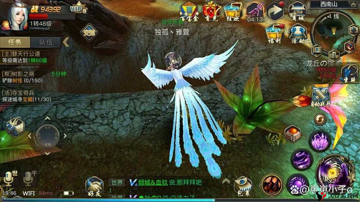 青丘狐传说手游驱魔职业,技能效果全解析
