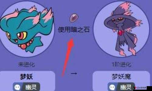 口袋妖怪复刻，梦妖种族值深度剖析