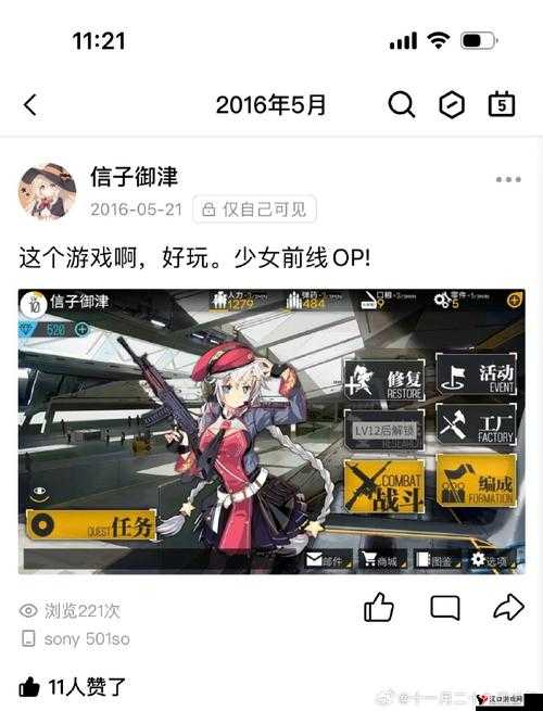 少女前线新手攻略,资源管理与高效玩法指南