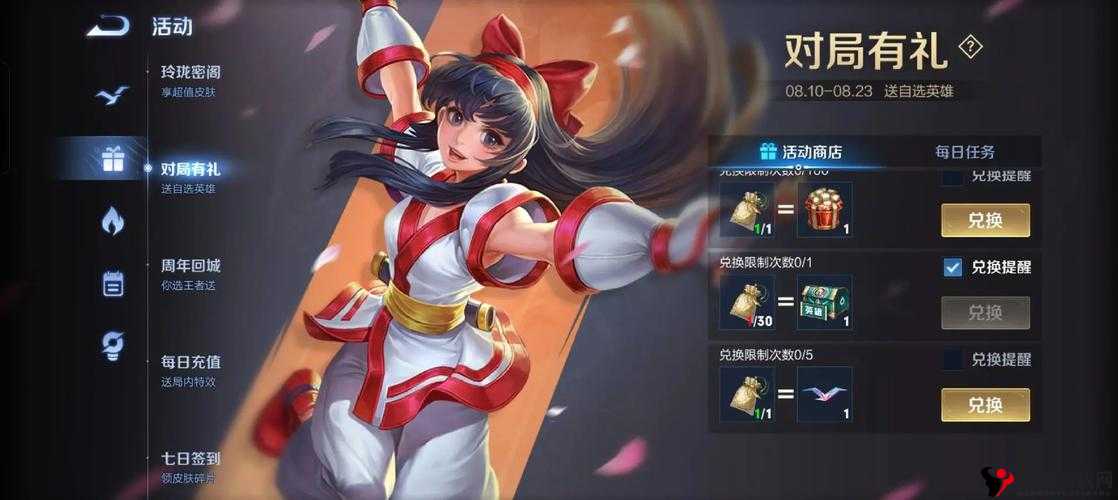 王者荣耀娜可露露获得攻略