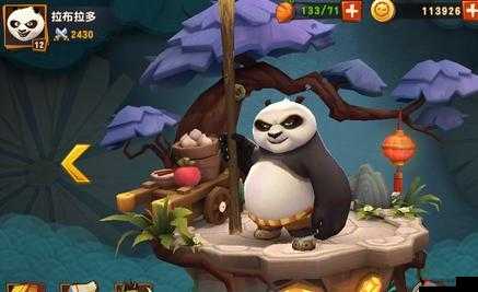 功夫熊猫3手游猪肉圆深度解析,防御大师的技能与魅力